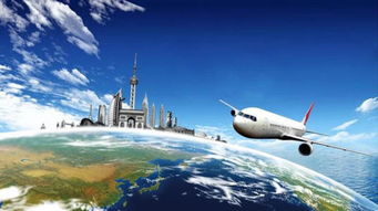 企业差旅服务新选择 一站式票务代理与差旅管家，实现高效月结管理