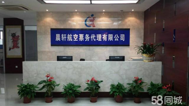 低投入合伙人经济 如何在票务代理领域快速实现轻资产创业