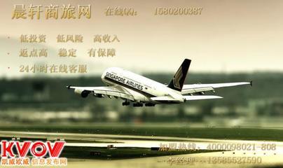 晨轩票务代理 专业、便捷的上海票务服务专家