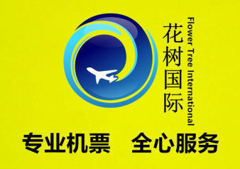 企业票务咨询与机票代理月结服务 提升差旅效率，优化成本管控